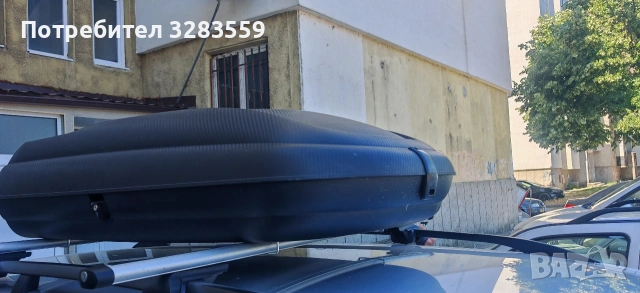 Автобокс обем 320л