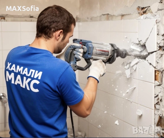 Хамалски и транспортни услуги- София, снимка 5 - Транспортни услуги - 54642912