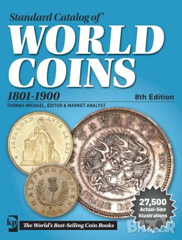 8 KRAUSE каталози за монети и банкноти (1601-2017)+ Bonuses(на диск или флашка) , снимка 3 - Нумизматика и бонистика - 54722690