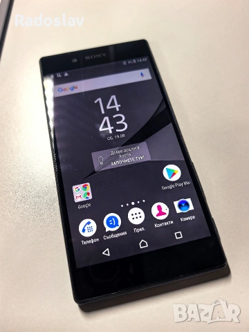 Sony Xperia Z5 
