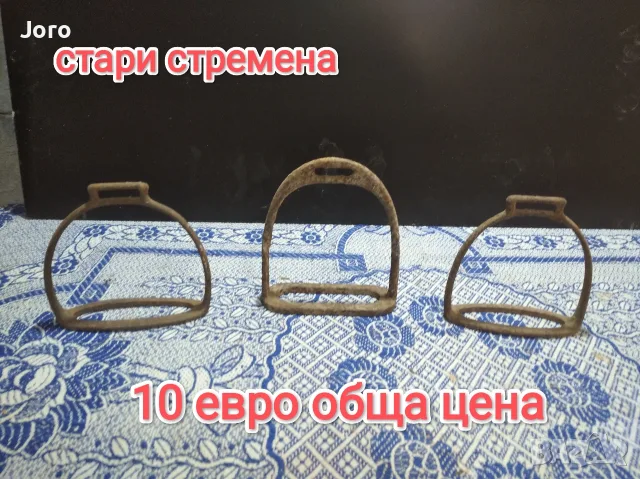 старинни вещи за декорация, снимка 5 - Антикварни и старинни предмети - 55417047