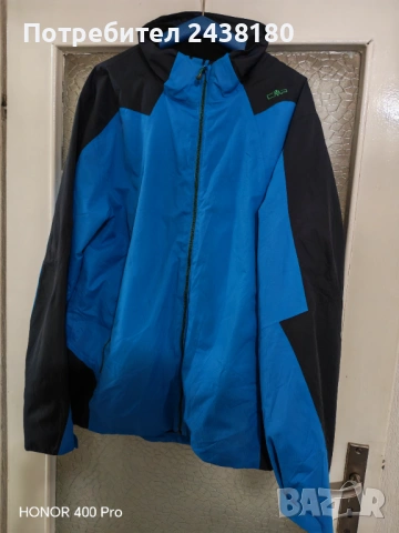    Яке пролет CMP