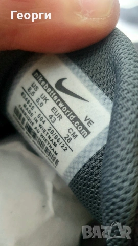 Чисто нови мъжки обувки Nike и adidas 42*, снимка 8 - Маратонки - 54080369