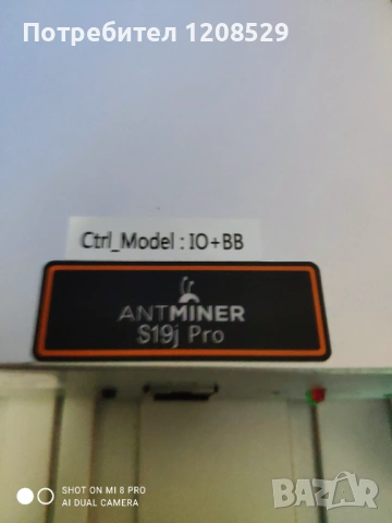 Bitmain Antminer S19j Pro (104TH/s)
