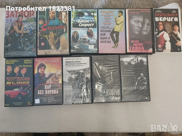 Оригинални видео касети 