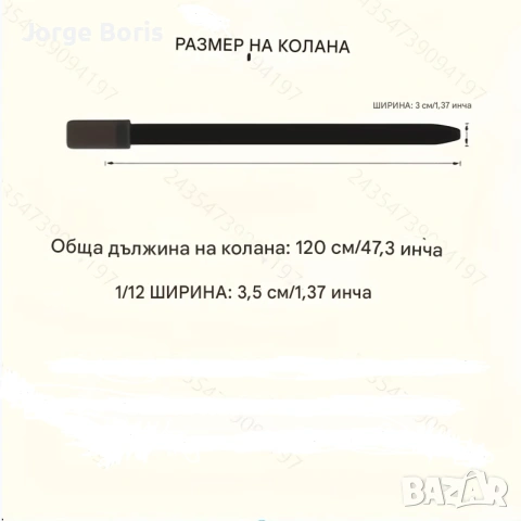 Мъжки колан: Лимитирана серия за лидери. Усети лукса, снимка 3 - Колани - 55249880