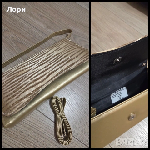 Дамска чанта в златист цвят – 11 €