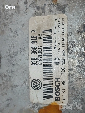 Компютър за Фолксваген Пасат В5 1.9 TDI 038 906 018 P / 0 281 001 720, снимка 2 - Части - 54848253