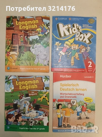 Longman English for Bulgaria. Pupil's Book for the 3rd grade - Charlotte Covill, Jeane Perrett(2018)