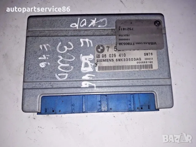 ECU блок за управление на скоростна кутия за BMW E46 320D 96025410 5WK33503AG 7521814