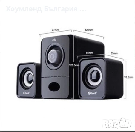 ГАРАНЦИЯ! Мощни тонколони за компютър с буфер, снимка 5 - Тонколони - 54355559