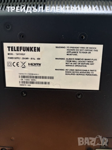 Телевизор-монитор TELFUNKEN, снимка 2 - Телевизори - 54278556