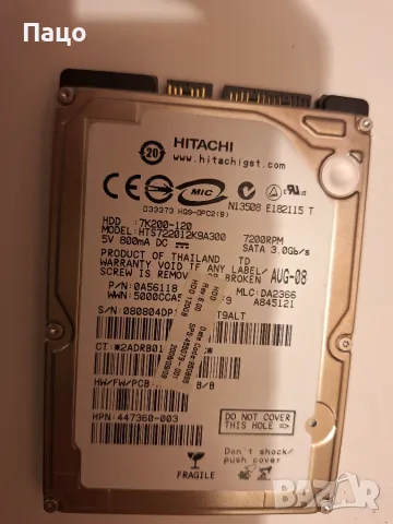 HITACHI 120GB  HDD     445 ДНИ//Тестван, снимка 6 - Части за лаптопи - 55316360