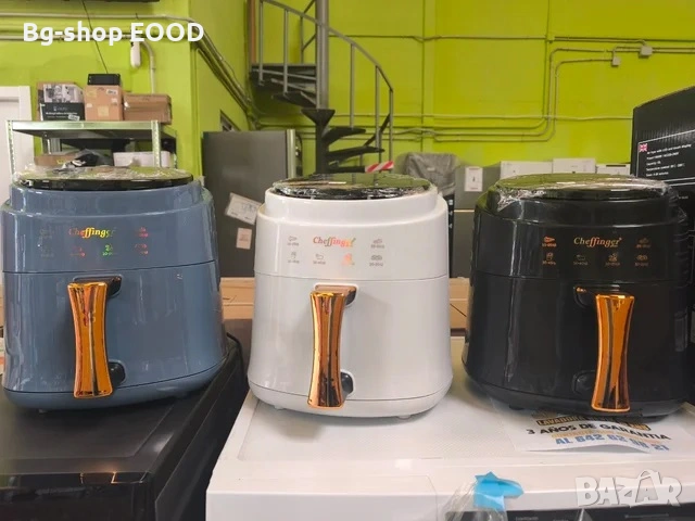 ПРОМО ЦЕНА! Фритюрник с горещ въздух Cheffinger CF‑AFRY8,1400W, 8 литра,LED дисплей, 26 х 25 х 30 см, снимка 10 - Фритюрници - 54178273