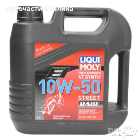 Моторно масло LIQUI MOLY ДВИГАТЕЛНО МАСЛО 4L