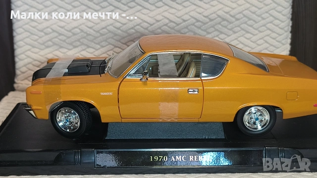 Метална кола AMC Rebel - мащаб 1:18 , снимка 2 - Колекции - 55248294