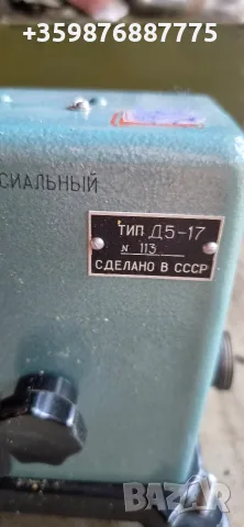 Аттенюатор Д5-17 Руска Руско Руски военен радиостанция честотен уред прибор ретро соц , снимка 2 - Антикварни и старинни предмети - 55480294