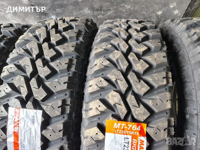 4бр.НОВИ гуми за Кал MAXXIS 235 75 15 DOT24 цена за брой, снимка 3 - Гуми и джанти - 55655948