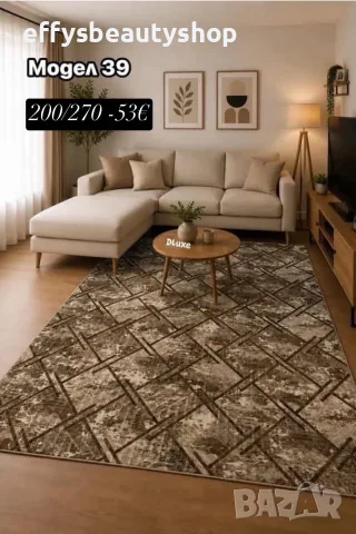 Различни модели килими Deluxe, снимка 5 - Килими - 55480552