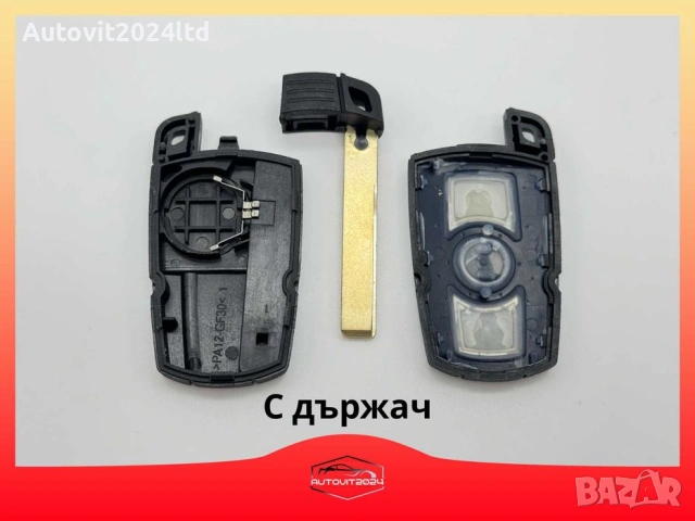Кутийка ключ с перо Бмв Bmw e90, e91, e60, e61, X3, X5, снимка 3 - Аксесоари и консумативи - 54997063