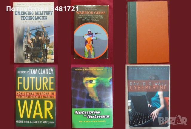 Бъдещето на войните и престъпността - 6 книги