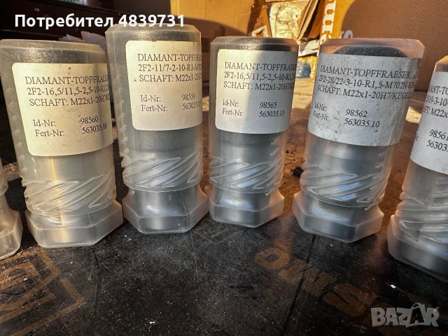 Комплект НОВИ диамантени чашковидни фрезери DIAMANT-TOPFFRAESER M22x1 - 9 бр. профилни, снимка 3 - Индустриална техника - 55150636