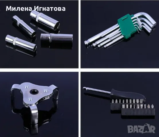 Комплект инструменти за ремонт на автомобил, 121 части, снимка 5 - Куфари с инструменти - 55564346