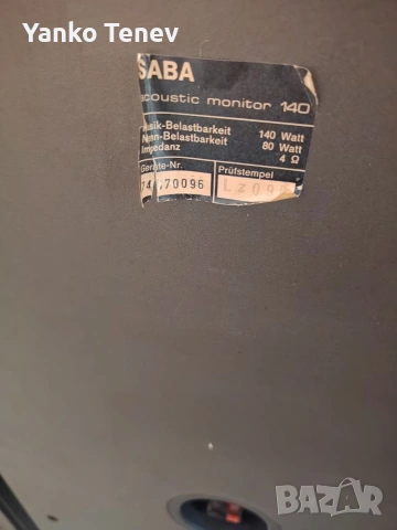 тонколони Саба , снимка 5 - Тонколони - 54530765