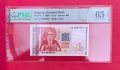 Пълен лот банкноти 1999 с еднакви номера - сертифицирани в PMG, снимка 3