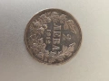 2 лева  1912 г. , снимка 7