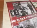 НА ВСЕКИ КИЛОМЕТЪР-13 СЕРИЯ DVD 1707261957L1, снимка 12
