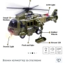 ЛОТ играчки военен хеликоптер + военни + космонавти, снимка 7