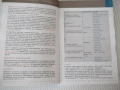 Книга "Френски за пътуване - Колектив" - 160 стр., снимка 3