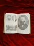 Книга , снимка 3