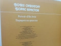 Грамофонна плоча Борис Христов , снимка 4