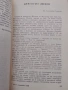 Тежък портретен грим от Весела Люцканова, снимка 2