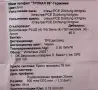 дограма, немска, 8 камерна  , снимка 4