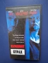Видеокасета VHS Вътрешен Страх, снимка 2