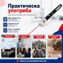 Мощен малък червен лазер тип показалка за котки кучета мини лазерче лазерен пойнтер деца приставка, снимка 3