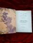 Книга , снимка 2