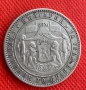 5 лева 1884, снимка 5