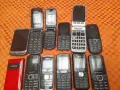 Ретро.GSM.12 броя, снимка 3