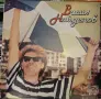 Стари Български Плочи (Балкантон) (7'') за продажба, I, снимка 8