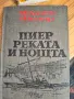 Нови книги,различни, снимка 9