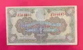 10 лева 1922 година България - с бледи цветове, снимка 1