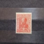 България 1918 цар Фердинанд 1, снимка 1