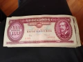 Антикварни банкноти, снимка 13