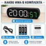 Дигитален настолен часовник с температура аларма дата постоянно светещ на ток USB големи цифри, снимка 5