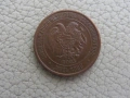 Армения, 20 драма, 2005, 556 m, снимка 2