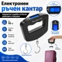Електронен ръчен кантар точна везна за багаж куфар храна риболов кухненски продукти дигитален риба, снимка 1